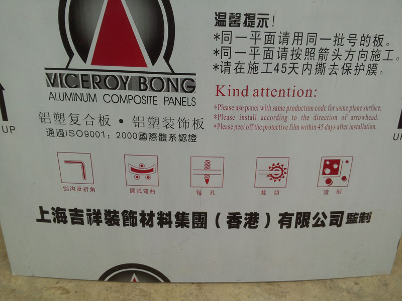 在香港成立公司能否監(jiān)制中國內(nèi)地裝飾材料生產(chǎn)的法律與實(shí)務(wù)分析